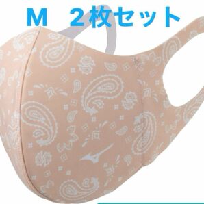 正規品【ペイズリー柄オレンジMサイズ】ミズノ マスク 【新品・未開封】 マウスカバー 2枚セット　男女兼用/ユニセックス