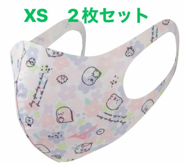 正規品【すみっコぐらしピンクXSサイズ】ミズノ マスク 【新品・未開封】 マウスカバー 男女兼用/ユニセックス