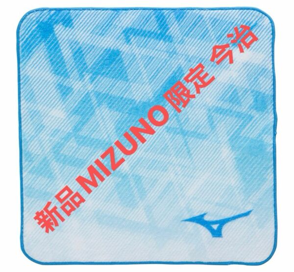 正規品MIZUNO 【新品・未開封】ミズノ限定ミニハンカチタオル ブルー/今治製 32JY2RT1 日本製