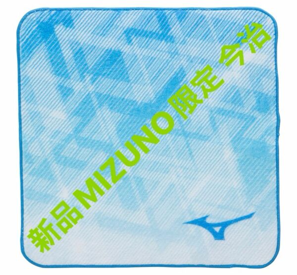 正規品MIZUNO 【新品・未開封】ミズノ限定ミニハンカチタオル ブルー/今治製 32JY2RT1 日本製