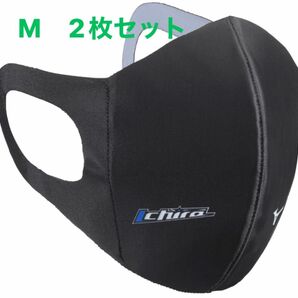 正規品【イチローモデルブラックMサイズ】ミズノ マスク 【新品・未開封】 マウスカバー 2枚セット　男女兼用/ユニセックス