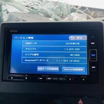 ホンダ純正　Gathers【《VXM-204VFi》】メモリーナビ　カーナビ　ホンダ純正ナビ《地図データ2022年》DVD CD Bluetooth SD TV IPOD USB AUX_画像5