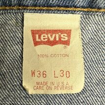 90s USA製 Levi's 517 ブーツカット デニム パンツ W36×L27 ジーンズ オレンジタブ フレア リーバイス 646 00s 80s オールド ビンテージ_画像3