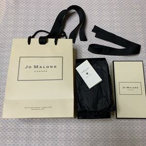 JO MALONE ジョーマローン　　空箱　　紙袋　　リボン