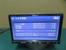 動作保証付きア-623/パナソニック HDDナビ CN-HW890DFA/CN-HW890D/テレビ TVフルセグ/Bluetooth/TVOK/音声確認OK/本体のみ_画像4