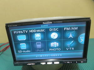 メーカー修理済品/動作保証付き★ア-625★Panasonic★ HDDカーナビ ☆CN-HW800D　地デジフルセグ対応★音声確認OK★TVOK/配線付