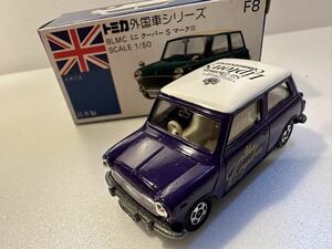 トミカ 青箱 BLMC ミニクーパー III 外国車シリーズ 白ルーフ　紫　パープル　リプトン　特注Lipton's Ceylon F8 絶版　日本製