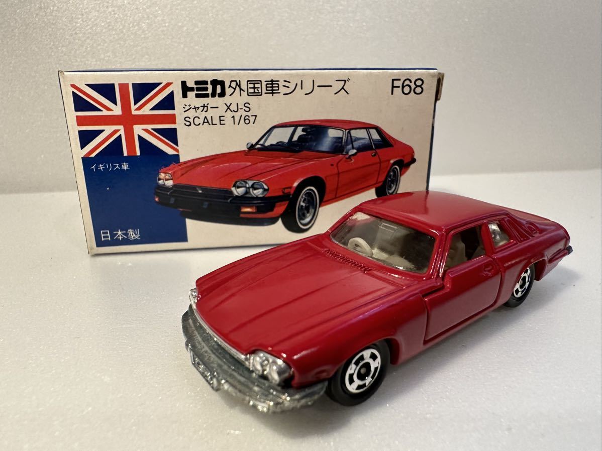 2024年最新】Yahoo!オークション -トミカ ジャガー xj-sの中古品・新品