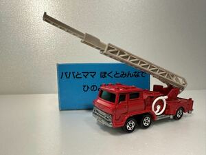 トミカ 日野 消防車 ハシゴ消防車 TOMICA 横浜市中消防署　オリジナル　特注　日本製