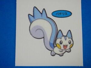 ◆第一パン◆ポケモンデコキャラシール◆109弾【パチリス】◆