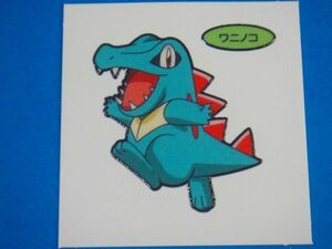 ◆第一パン◆ポケモンデコキャラシール◆113弾【ワニノコ】◆