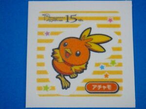 ◆第一パン◆ポケモンデコキャラシール◆126弾【アチャモ】◆１５周年◆