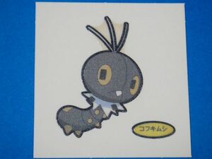 ◆第一パン◆ポケモンデコキャラシール◆136弾【コフキムシ】◆