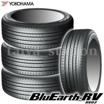 [在庫あり即納可]送料無料◆新品 ミニバン用 低燃費タイヤ ヨコハマ BluEarth RV03 235/50R18 101V　4本セット_画像1