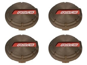 [在庫あり即納可]送料無料◆新品 レイズ RAYS グラムライツ gramLIGHTS センターキャップ No.64 GL CAP BR/RD 4個