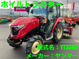 島根発！！【ほぼNew item】【使用hours1hours】Yanmar　ホイルTractor　YT338R　38馬力　キャビンincluded　状態良好　直接引取　【出雲店】