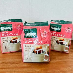 ＡＧＦ ブレンディ　コーヒードリップバック　やすらぎのカフェインレス　８袋 ×3 袋　