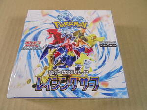 27/S813★ポケモンカードゲーム レイジングサーフ 1BOX★シュリンク未開封