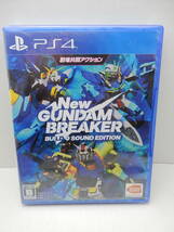 55/R840★Newガンダムブレイカー ビルドGサウンドエディション★PlayStation4★プレイステーション4★バンダイナムコ★未開封品_画像1