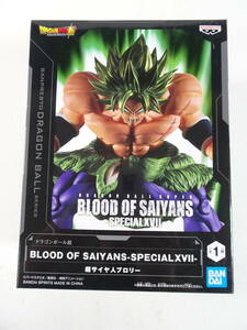 06/Ω908★プライズフィギュア★「ドラゴンボール超」 BLOOD OF SAIYANS-SPECIAL XVII-　超サイヤ人ブロリー