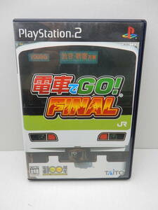 54/R870★【PS2】電車でGO! FINAL★PlayStation2★プレイステーション2★タイトー★動作確認済み 中古品