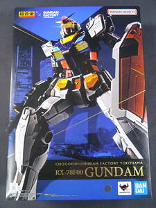 15/S776★バンダイ★超合金×GUNDAM FACTORY YOKOHAMA RX-78F00 GUNDAM★中古