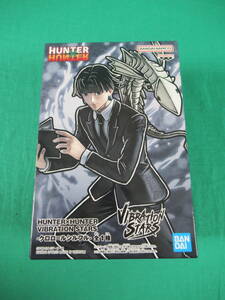 06/A348★HUNTER×HUNTER ハンターハンター VIBRATION STARS クロロ＝ルシルフル★フィギュア★バンプレスト★プライズ★未開封品