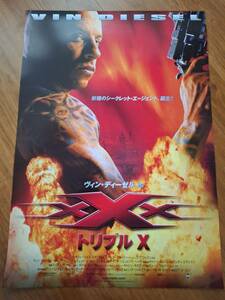 国内劇場用B２ポスター★ロブ・コーエン▲ヴィン・ディーゼル★XXX　トリプルX