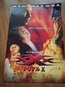 国内劇場用B２ポスター●ヴィン・ディーゼル▲XXXX　トリプルX