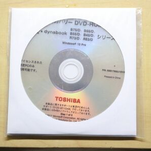 TOSHIBA リカバリーディスク Dynabook B75 B65 B55 B45 R73 R63 GX0C000QR910 