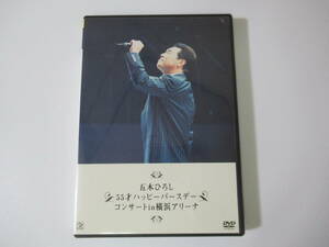 DVD/55才ハッピーバースデーコンサートin横浜アリーナ/五木ひろし/24曲/中古品/