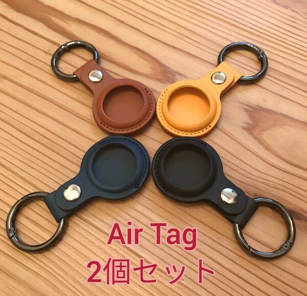 Air Tag カバー PUレザー カラビナ付 エアータグ 保護