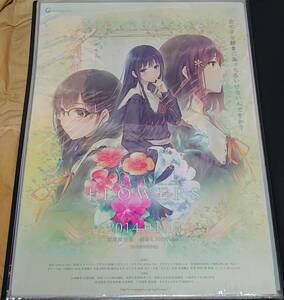 【希少品 店頭告知非売品B2判ポスター】百合系ミステリィAVG windows PCゲーム「FLOWERS」(Innocent Grey/スギナミキ)