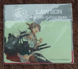 【未開封品】「艦これ」運営鎮守府×LAWSON 艦隊これくしょん-艦これ-ICカードステッカー【比叡】