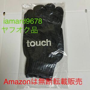 新品■倉木麻衣 手袋 Tour 2008 “touch Me!“ ツアーグッズ 廃盤 レア 防寒 黒 ブラック 秋冬 グローブ