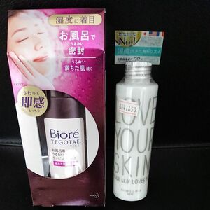 ビオレ TEGOTAE テゴタエ ラッピングミルク 本体150ml LOVE YOUR SKIN ボタニカルミルク 130ml