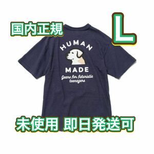 国内正規 HUMAN MADE ヒューマンメード Pocket ポケットT T-Shirt Tシャツ 半袖 L Dog NIGO 犬