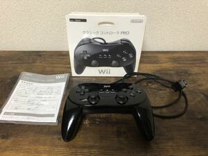 ★動作確認済★ Wii クラシックコントローラーPRO クロ　任天堂SONY Nintendo 