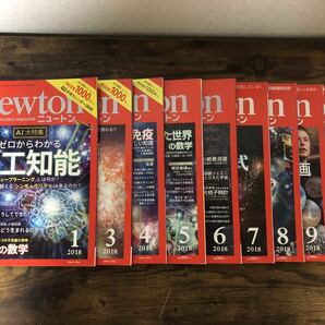 Newton まとめ売り 45冊 2013年〜2018年 ニュートン 科学雑誌 の画像6