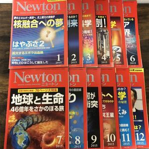 Newton まとめ売り 45冊 2013年〜2018年 ニュートン 科学雑誌 の画像3