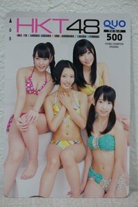 クオカード500 HKT48 YOUNG CHAMPION 未使用品 4795-定形外郵便