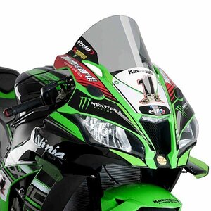 在庫あり Puig 9849H スクリーン Kawasaki ZX-10R/RR/SE (16-20) [スモーク] プーチ レーシング タイプ