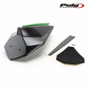 在庫あり Puig 20704C リアシートカウル ZX-10R Ninja KRT (16-20) ZX-10RR Ninja PERFORMANCE (17-18) [カーボンプリント] プーチ