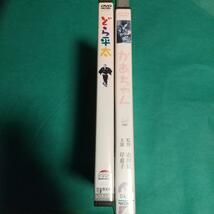 時代劇映画「どら平太」＋「かあちゃん」2巻セット 「レンタル版」_画像3