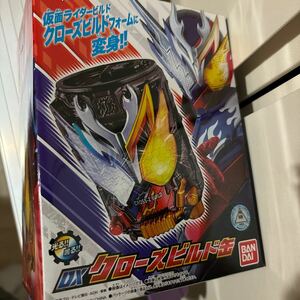 新品未開封　仮面ライダービルド DXクローズビルド缶 クローズビルドフォーム　ビルドドライバーで遊べる