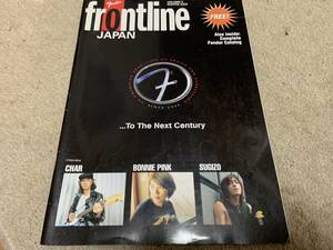 Fender カタログ？ Frontline(フロントライン) Volume ５