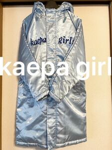 kaepa girl 150 防寒着　ベンチコート　中綿　通学　レジャー　スポーツ　アウトドア　裏ボア　フーデッドコート　手洗可