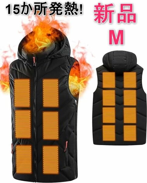 [新品] 15箇所発熱 電熱ベスト M サイズ調節 電熱ジャケット