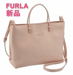 [新品] フルラ FURLA トートバッグ スモール レザー 2wayバッグ