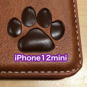 【iPhone12mini専用】肉球焼印手帳ケース新品【ブラウン】